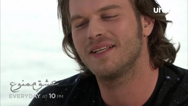 Ishq e Mamnu | Episode 78 Teaser | Turkish Drama | Forbidden Love | Aşk-ı Memnu