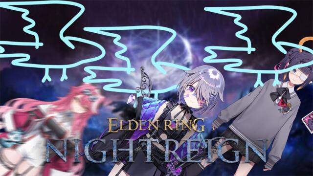 【ELDEN RING NIGHTREIGN】WHERE WE DROPPIN? 2025-06-08 02:24