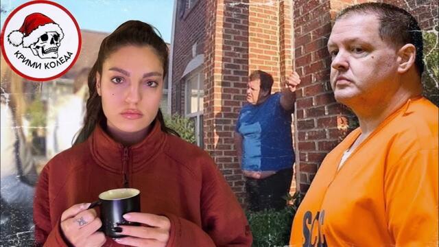 Успешен брокер криещ ЗЛОВЕЩИ тайни под МАСКА на нормалност