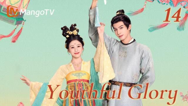 [ENG SUB]EP14 Tan Gets Jealous as the General Marries a Concubine|  Youthful Glory | MangoTV English