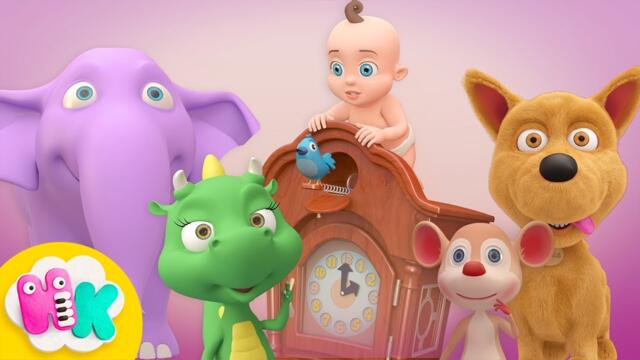Бързо Часът Ми Кажи 🕑 Детски Песни - HeyKids