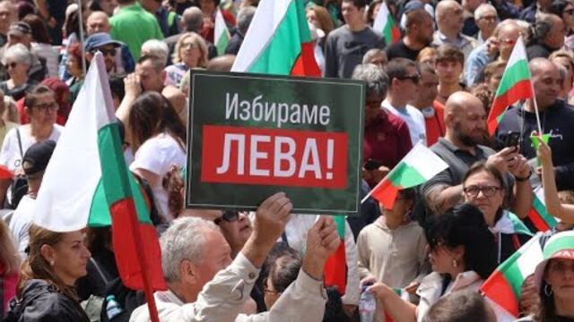 На живо от София - протест за запазване на българския лев