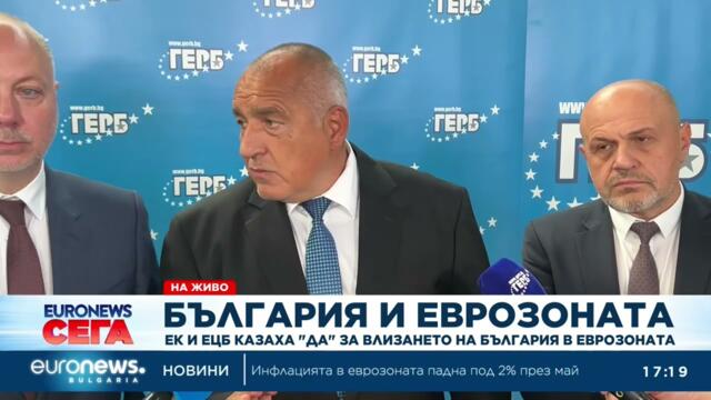 Борисов: ГЕРБ заведе България в Шампионската лига, при белите държави