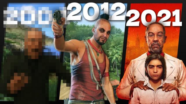 Историята На FarCry