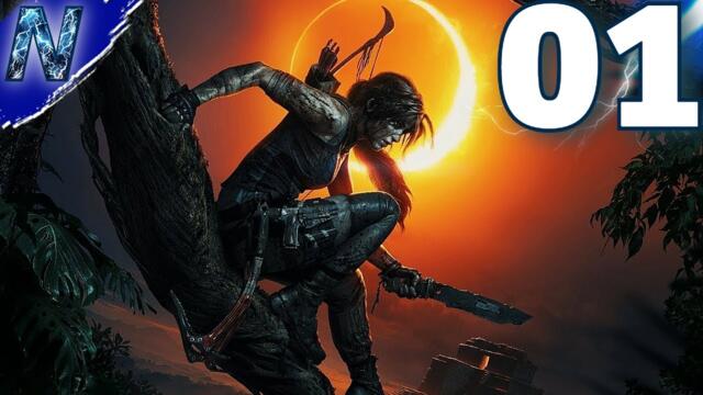 НАВЛИЗАМЕ ДЪЛБОКО В ДЖУНГЛАТА | Shadow of the Tomb Raider #1