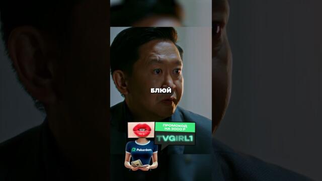 Выпил смертельную таблетку перед спектаклем и признался в этом лучшему другу #сериал #кино #shorts