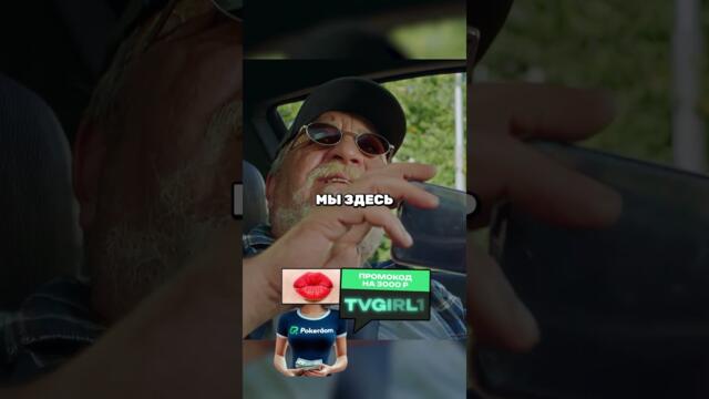 Слепого деда и безрукого актера остановили дпсники, пришлось выкручиваться #сериал #кино #shorts