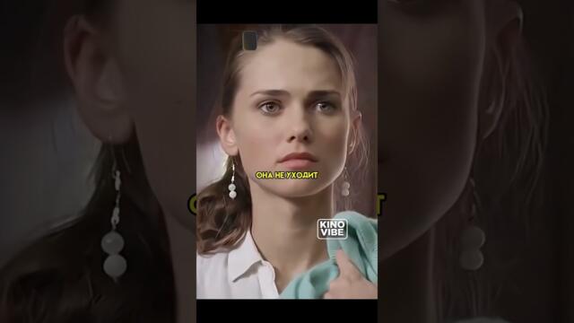 Изменила мужу, чтобы его выпустили из тюрьмы 🥹🤯 #сериал #новинка #shorts