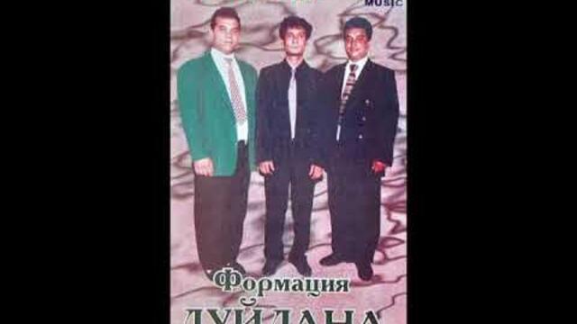 формация.Дуйдана - Влашки кючек - 1999