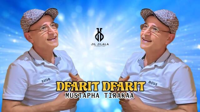 Mustapha Tirakaa - Dfarit Dfarit (Official Music Video) 2025
