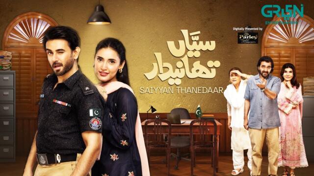 Saiyyan Thanedaar - Eid Special Telefilm (Subtitles) 8th June 2025 - Presented By Parley Gold Gleam
