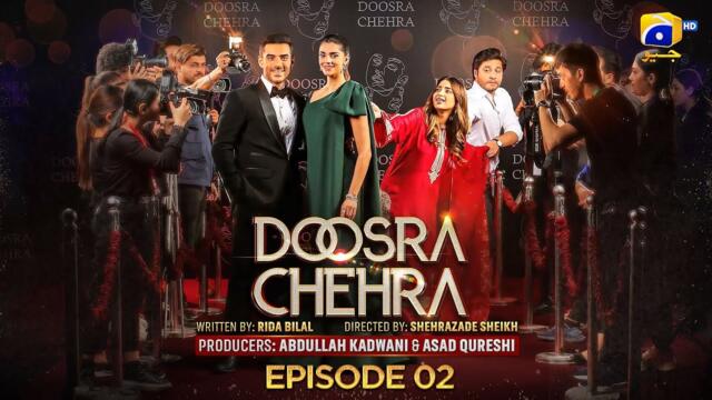 Doosra Chehra Episode 02 - [Eng Sub] - Adeel Husain - Saboor Ali -  Sanam Saeed -  HAR PAL GEO