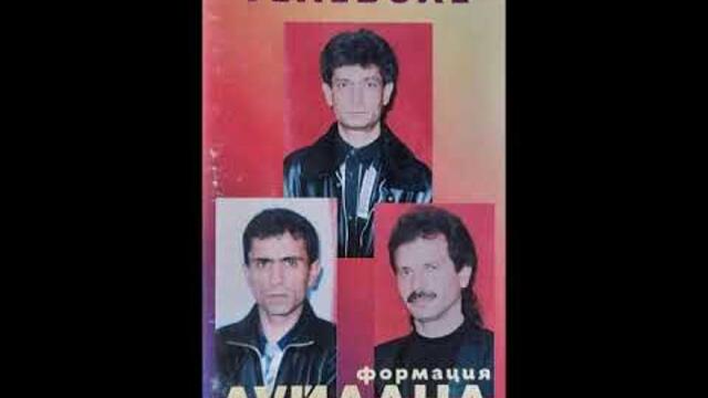формация.Дуйдана - Кючек Борса - 1998