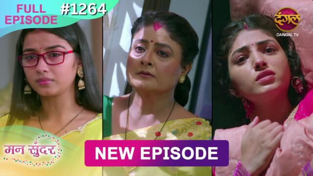 Mann Sundar | 8 June  2025 | Full Episode 1264 | Full HD #Newepisode | Dangal TV