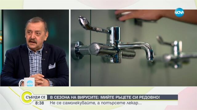 Увеличен риск от стомашни вируси и чревни инфекции през летния сезон - Събуди се...(08.06.2025)