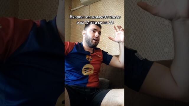 Какво се случва с коментаторите? #lamineyamal #yamal #смях #смяхдоскъсване #пепобг