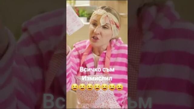 #valenkstar #comedy #viralvideo #humor #youtubeshorts #funny #смях #😆😆😆😆😆