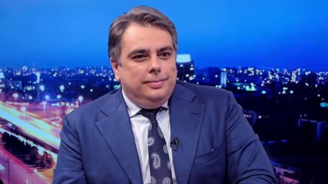 Асен Василев в "ДЕНЯТ с В.Дремджиев", 5.6.2025