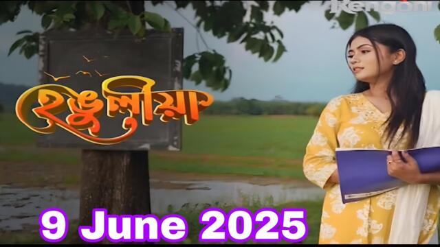 Henguliya Full episode | Episode - 204 | henguliya Assamese serial | হেঙুলীয়া | 9 June  2025