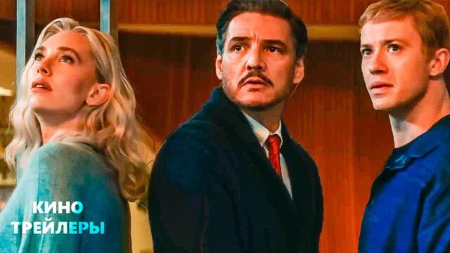 Фантастическая четвёрка: Первые шаги🔥💥Новый тизер (Субтитры, 2025) Фантастика, боевик