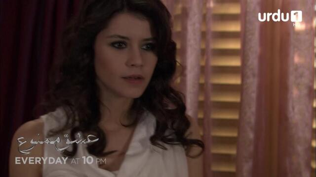 Ishq e Mamnu | Episode 82 Promo | Turkish Drama | Forbidden Love | Aşk-ı Memnu