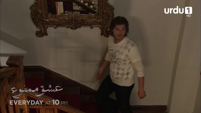 Ishq e Mamnu | Episode 82 Teaser | Turkish Drama | Forbidden Love | Aşk-ı Memnu