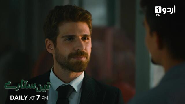 Teen Sitaray | Teaser 97 | Turkish Drama | Three Sisters | Üç Kız Kardeş