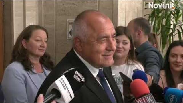 Изявления от НС Бойко Борисов