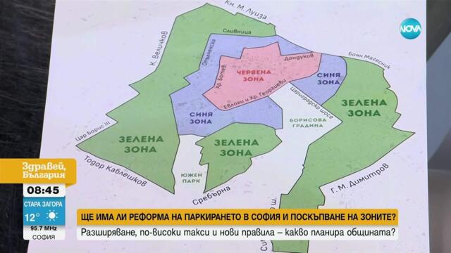 „Спаси София“ с предложения за реорганизация на престоя и паркирането
