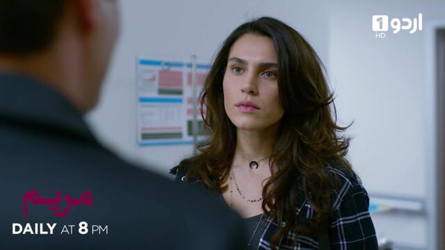 Maryam | Episode 65 Promo | Turkish Drama | Meryem