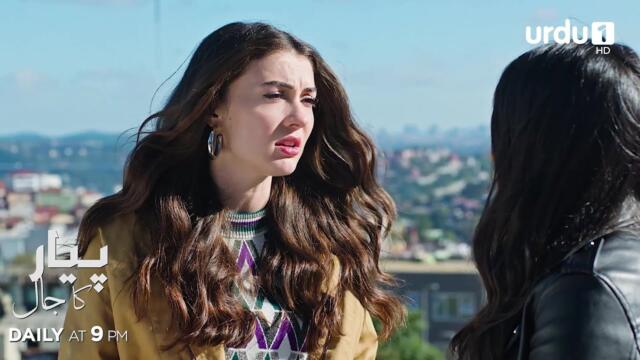 Pyar ka Jaal | Promo 86 | Turkish Drama | Love Trap | Afili Aşk