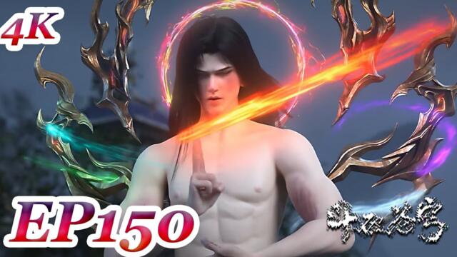 MULTI SUB -【Battle Through the Heavens】4K | EP150 FULL | Chinese Animation
