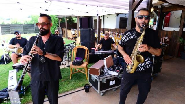 орк Васко Груп Двойка кючек