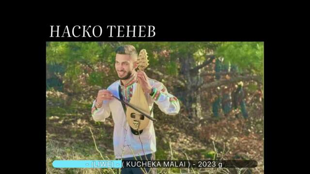 НАСКО ТЕНЕВ - КЮЧЕК -( DIBLA , MALAI ) - NEW