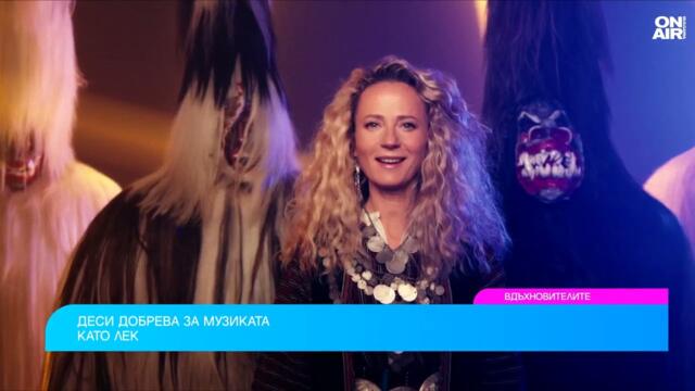 Деси Добрева през сълзи сподели за голяма болка, която превърна в своя кауза