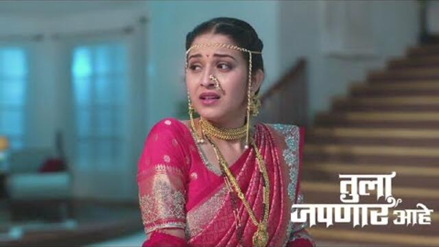 tula japnar aahe 11th June 2025 today episode | तुला जपनर आहे आज का एपिसोड