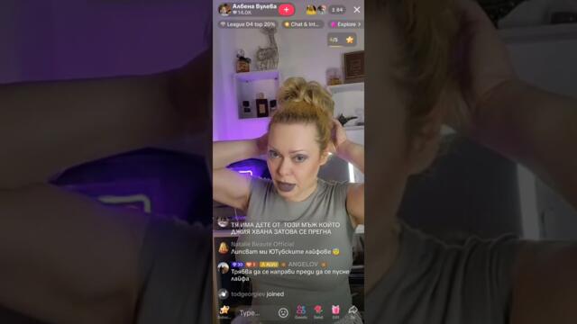 Албена Вулева за Емануела и Мартин TIK TOK
