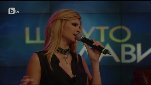 Анелия Х Ку-ку бенд - Погледни ме в очите (Live cover)