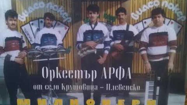 орк.Арфа - Кючек Далас - 1993