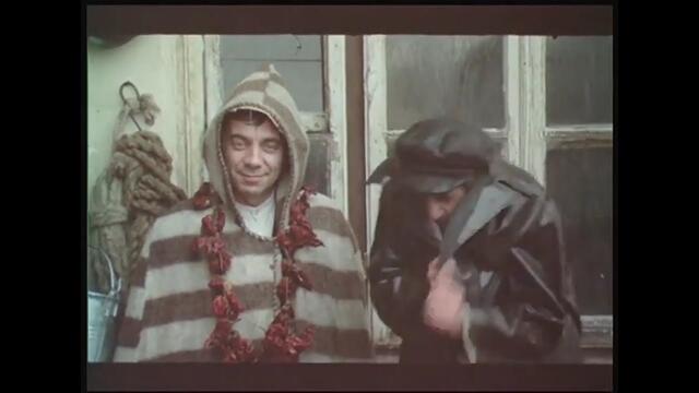 Барутен буквар (1977)