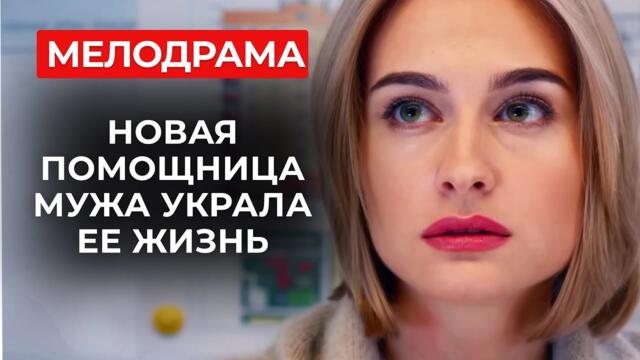 ОНА БЕРЕМЕННА, И ЕЙ ГРОЗИТ ТЮРЬМА ЗА УБИЙСТВО СОБСТВЕННОГО МУЖА! | Русские сериалы 2025 года