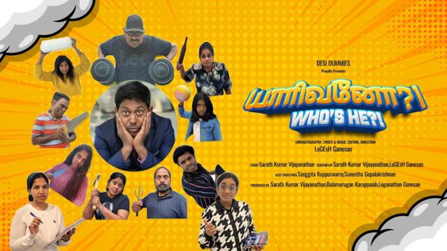 YAARIVANO?!  யாரிவனோ?! (WHO'S HE?!)  TAMIL SHORT FILM WITH ENGLISH SUBTITLES.