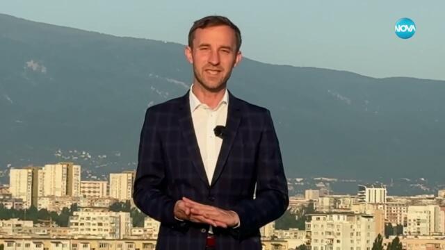 Прогноза за времето (10.06.2025 - обедна емисия) - Новините на NOVA (10.06.2025)