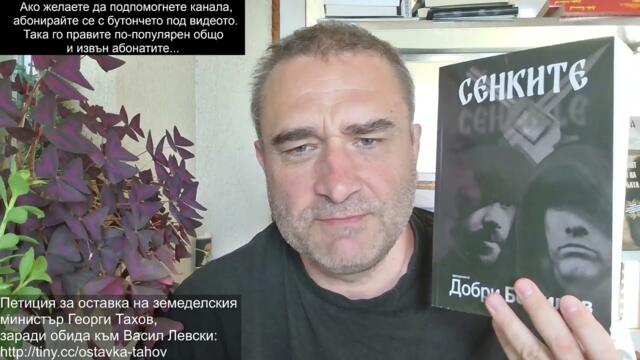 Европа тръгва към гражданска война - бунтове и битки с мигранти, властите безсилни...