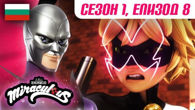 ДВОЙНИКЪТ – Цял епизод 🇧🇬 | БГ АУДИО | Сезон 1 Еп 8 | Мега-чудесата на Калинката и Черния Котарак