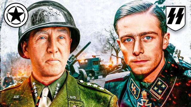 Нацистките СС срещу елитните сили на Патън в Ардените | Сблъсъкът, който определи битката