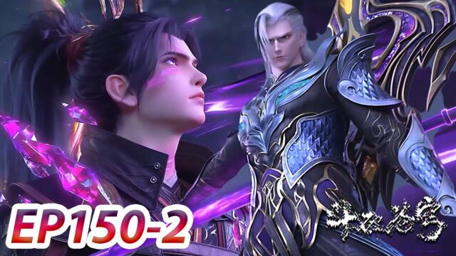 ENG SUB -【Battle Through the Heavens】EP150 Part2 | Chinese Animation
