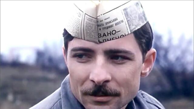 АВАНТАЖ - 1977, ФИЛМИ/Бг