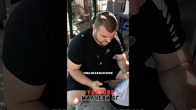 На село 🏡 #българия #животнасело