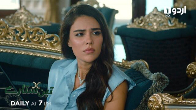 Teen Sitaray | Promo 97 | Turkish Drama | Three Sisters | Üç Kız Kardeş